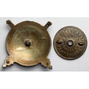 Odznaka, Obóz Szkolny Artylerii - b.rzadka