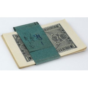 1 zloty 1941 - AD - part of a package (20pcs)