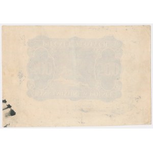 500 zloty 1940 - reverse proof printing