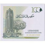 Lebanon, Test Banknote 100,000 Livres - in original issue folder