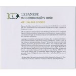 Lebanon, Test Banknote 100,000 Livres - in original issue folder