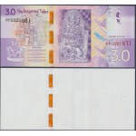 Indonezja, Banknot testowy PWPW`s Substrate PERURI 3.0 - w folderze + samo podłoże