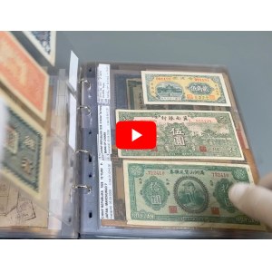 Cluster of China banknotes, including copies (~130pcs)