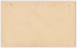 Polskie Towarzystwo Spożywcze w Piotrogrodzie - Bilet na prawo wstępu do kawiarni