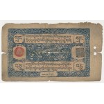 China, Tibet and Bhutan banknote set (54pcs)