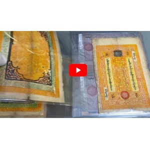 China, Tibet and Bhutan banknote set (54pcs)