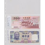 China, Tibet and Bhutan banknote set (54pcs)