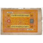 China, Tibet and Bhutan banknote set (54pcs)