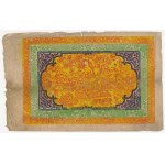 China, Tibet and Bhutan banknote set (54pcs)