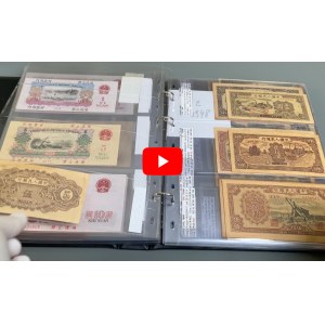 China banknote cluster (~283pcs)