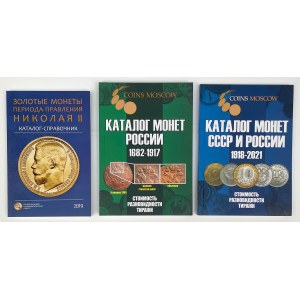 Catalogs of coins of Russia - set (3pcs)