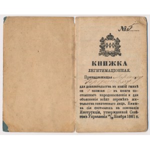 Königreich Polen, Gouvernement Piotrków, Bestimmungsbuch