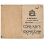 Kingdom of Poland, Piotrków Governorate, Identification booklet