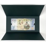 PWPW, Merry Christmas 2025 - in the folder