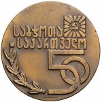 Georgia, 50 Years of the Soviet Union Medal 1971