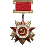 Russia / USSR, Order of Patriotic War cl.I [10834].