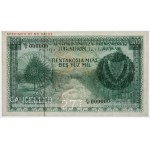 Cyprus, 500 Mils 1964-72 SPECIMEN