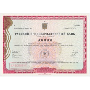 Russia, Food Bank, SPECIMEN Shares $10