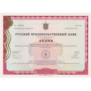Russia, Food Bank, SPECIMEN Shares $10 - with perforation