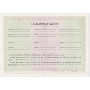 Russia, Food Bank, SPECIMEN Shares $10 - with perforation