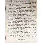 Evangelium podle svatého Jana - Bialystok 1934 [ Barbarská misie v Bialystoku], [Judaica].