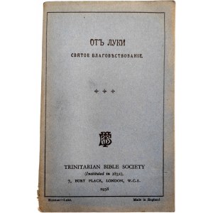 Devotional book - Trinitarian Bible Society - London 1938