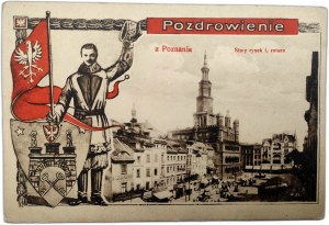 Patriotic postcard - Poznań - Old Market Square and Town Hall - circa 1918.