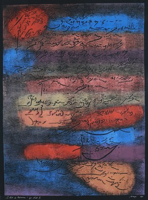 Janina Kraupe-Świderska, I List do Mateusza, 1990