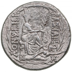 Kingdom of Armenia (Tigranokerta), AR Tetradrachm c. 80-68 BC - Tigranes II the Great (95-56 BC)