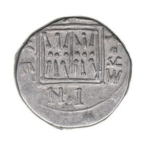 Illyria (Dyrrachion) AR Drachm - Hybrid Imitation