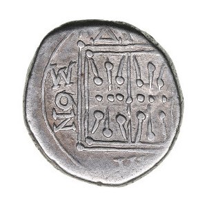Illyria (Dyrrachion) AR Drachm, c. 80-55 BC - Xenon and Damenos, magistrates