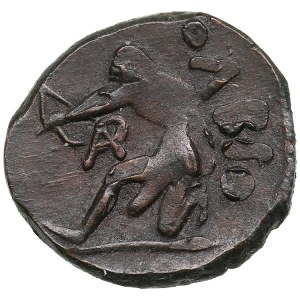 Skythia (Olbia) Æ18 (Dichalkon), c. 360-350 BC