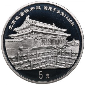 China 5 Yuan 1997 - Bao He Palace