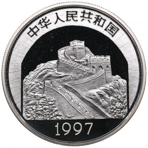 China 5 Yuan 1997 - Bao He Palace
