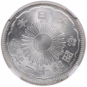 Japan 50 sen Year 11 (1936) - Hirohito (Showa) (1926-1989) - NGC MS 64