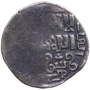 Great Mongols (Imil) AR Dirham AH 661 (1262-63 AD) - Möngke posthumous issue (AH 658-662 / 1260-1264 AD)