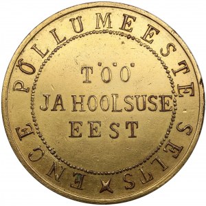 Estonia (Enge, Pärnumaa) Gold medal (Gilted bronze) , ND (1920th) - Unpublished Gold medal of Enge Society of Farmers_x0