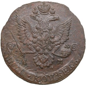 Russia 5 Kopecks 1780 EM - Catherine II (1762-1796)