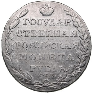 Russia Rouble 1803 СПБ-АИ - Alexander I (1801-1825)