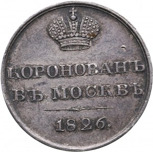 Russia Medal (Jetton) - Coronation of Nicholas I, 1826 - Nicholas I (1825-1855)