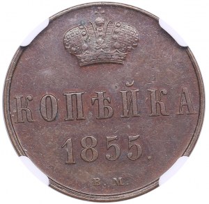 Russia (Poland) Kopeck 1855 ВМ - Alexander II (1855-1881) - NGC AU 58 BN