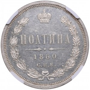 Russia Poltina 1860 СПБ-ФБ - Alexander II (1855-1881) - NGC UNC DETAILS
