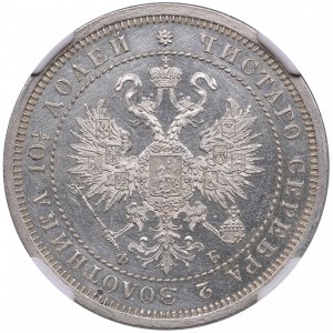 Russia Poltina 1860 СПБ-ФБ - Alexander II (1855-1881) - NGC UNC DETAILS