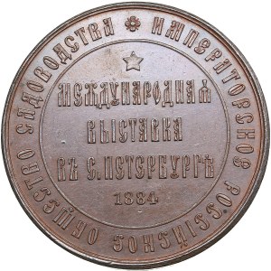 Russia Bronze Medal - International Horticultural Exhibition in St. Petersburg 
