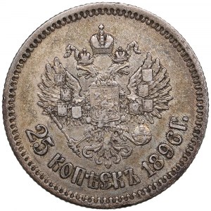 Russia 25 Kopecks 1896 - Nicholas II (1894-1917)