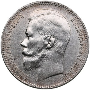 Russia Rouble 1899 ФЗ - Nicholas II (1894-1917)