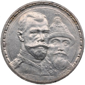 Russia Rouble 1913 BC - 300 years of Romanovs dynasty - Nicholas II (1894-1917)
