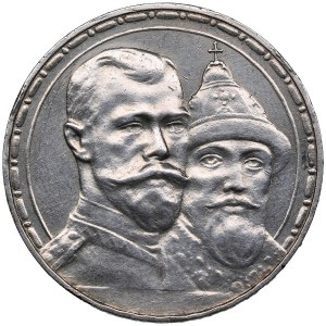 Russia Rouble 1913 BC - 300 years of the Romanov dynasty - Nicholas II (1894-1917)