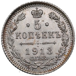 Russia 5 Kopecks 1913 СПБ-ВС - Nicholas II (1894-1917)