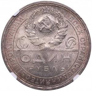 Russia (USSR) Rouble 1924 ПЛ - NGC MS 64